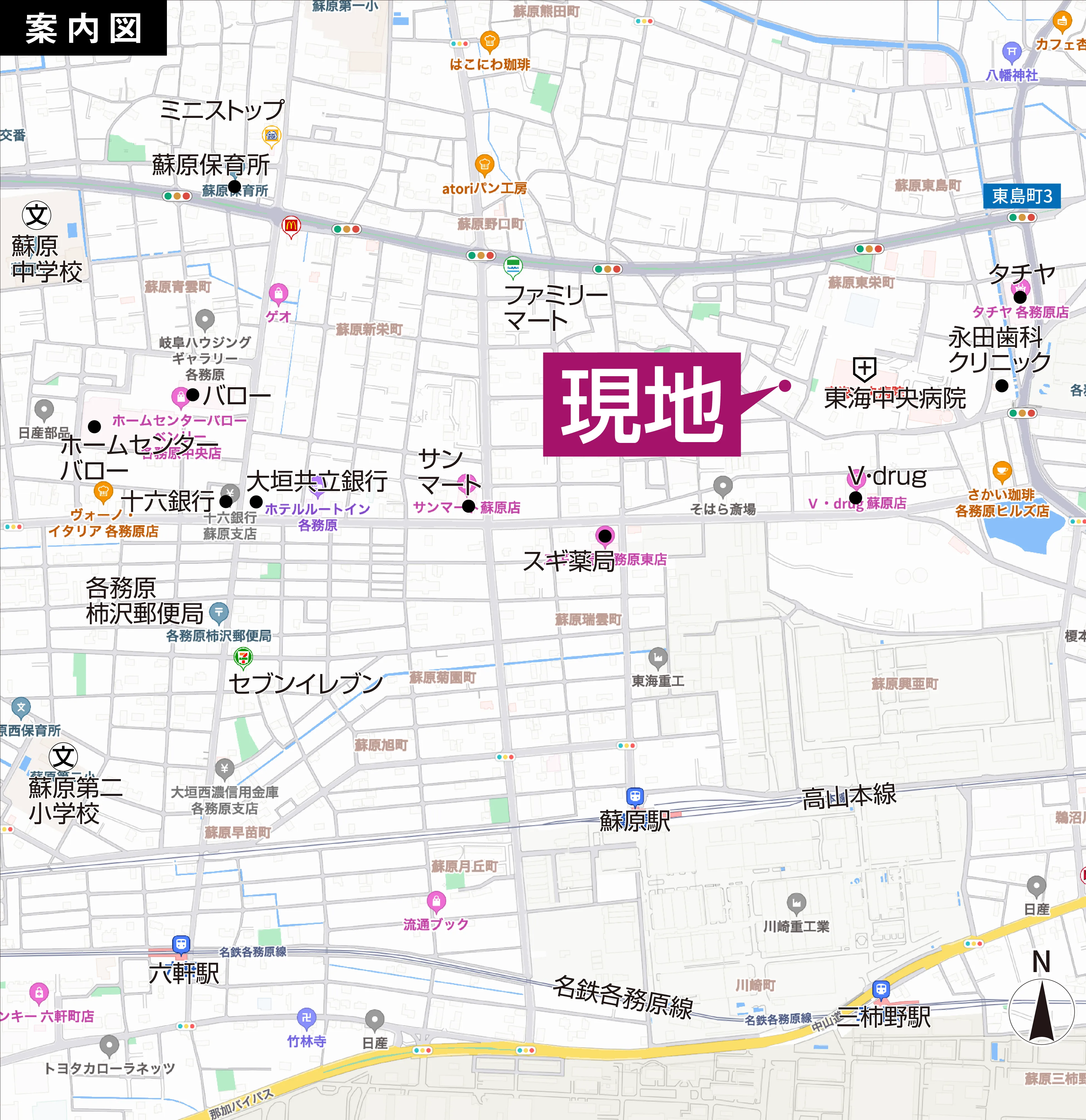 物件案内図